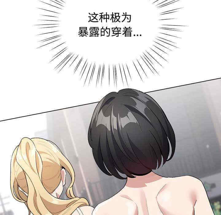 配角的生存任务