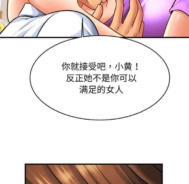 亲密的家庭/相亲相爱一家人/亲密一家人