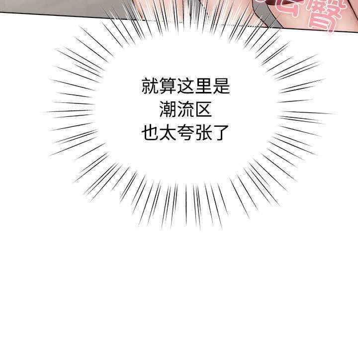 配角的生存任务