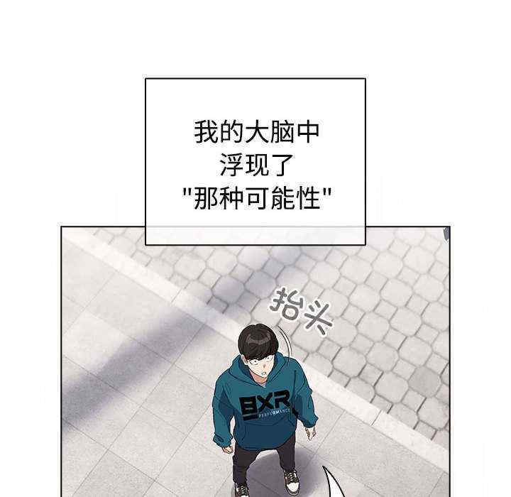 配角的生存任务