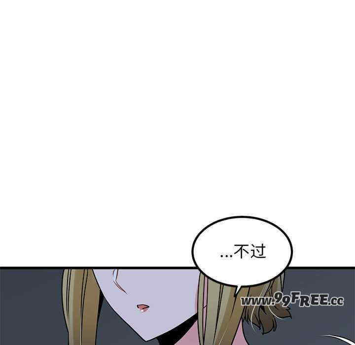 发小碰不得/强制催眠