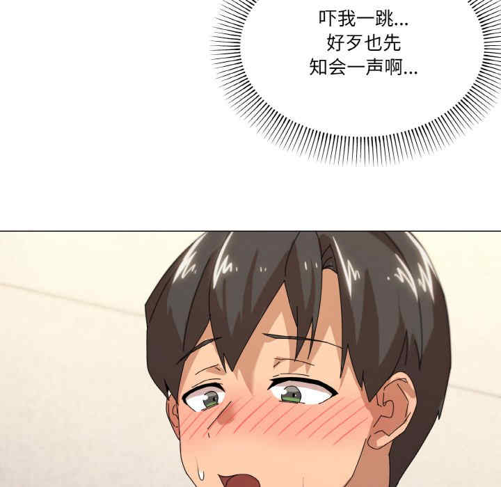 家人之间这样不好吧/家人麥計較