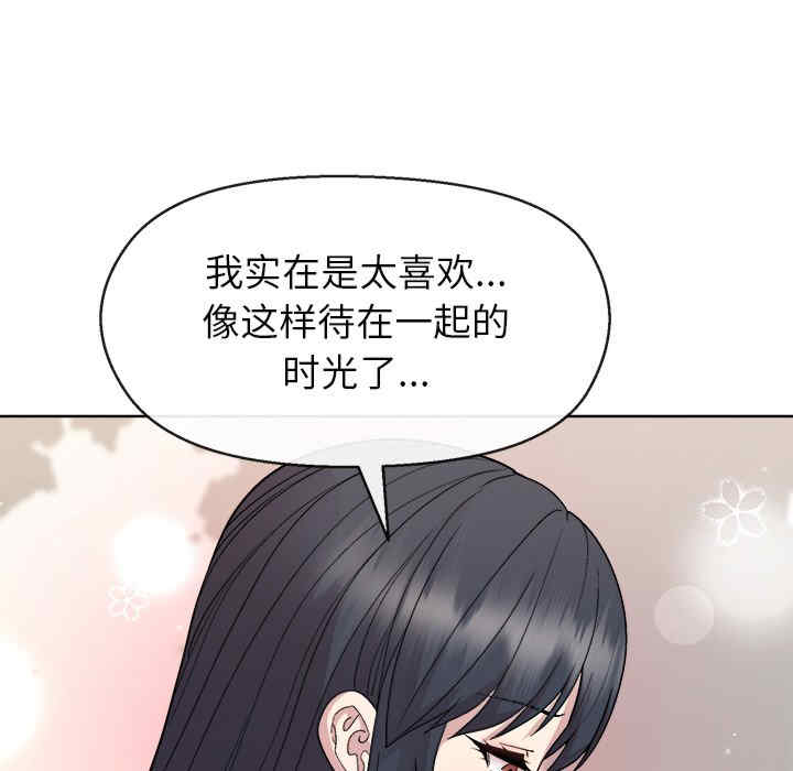 和美女上司玩游戏/冰山主管的秘密兴趣