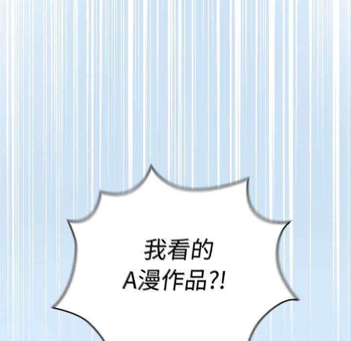 配角的生存任务