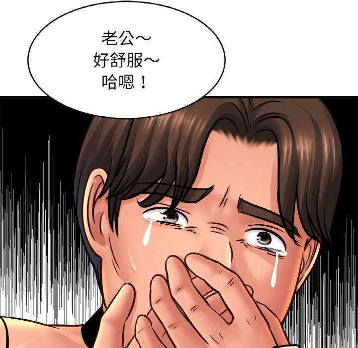 亲密的家庭/相亲相爱一家人/亲密一家人