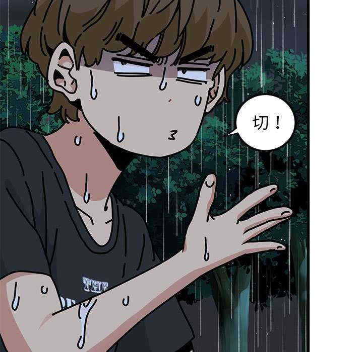 发小碰不得/强制催眠