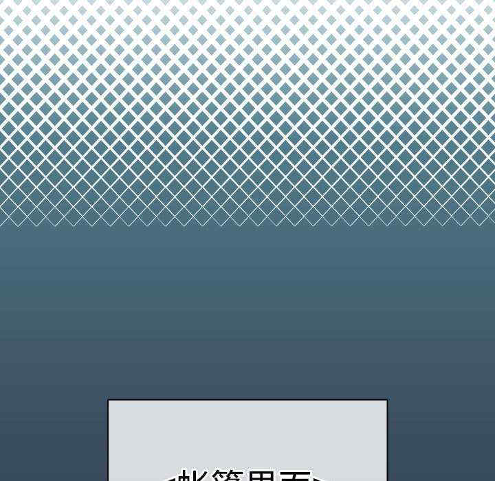 配角的生存任务