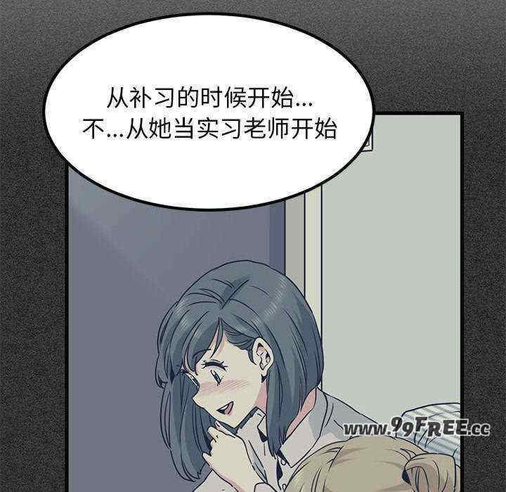 发小碰不得/强制催眠