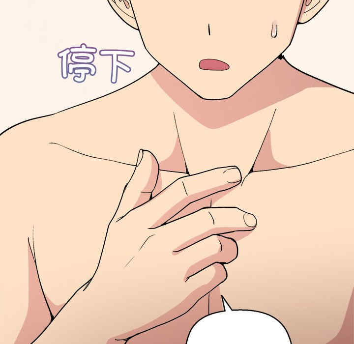 和美女上司玩游戏/冰山主管的秘密兴趣