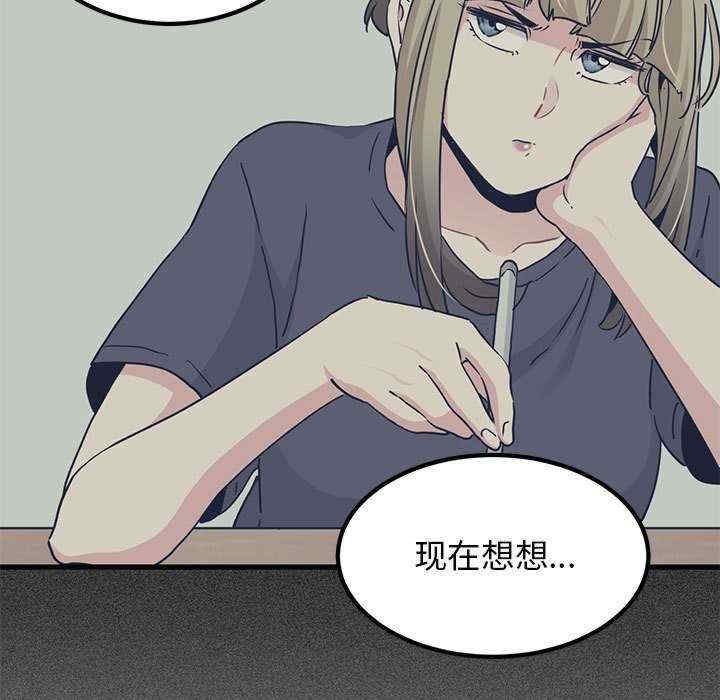 发小碰不得/强制催眠