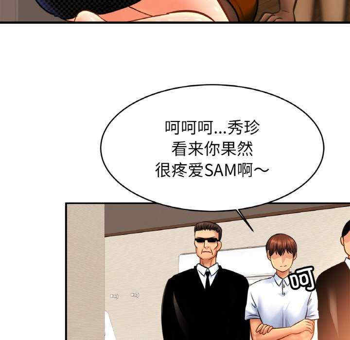 亲密的家庭/相亲相爱一家人/亲密一家人