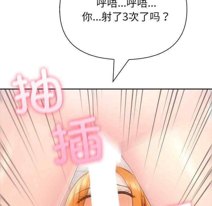 夫妇游戏/夫妇挑战赛