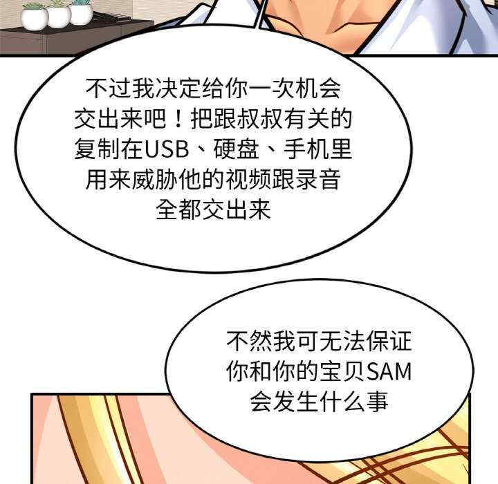 亲密的家庭/相亲相爱一家人/亲密一家人