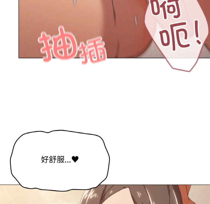 家人之间这样不好吧/家人麥計較