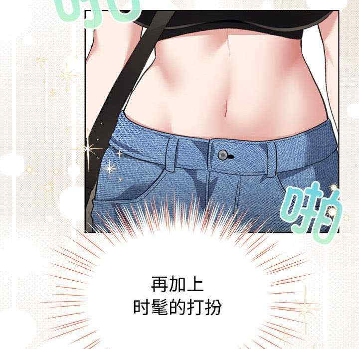 配角的生存任务