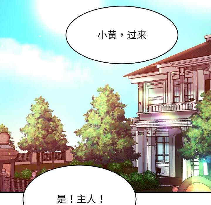 亲密的家庭/相亲相爱一家人/亲密一家人