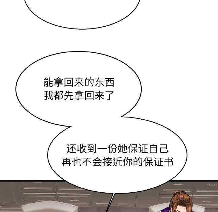 亲密的家庭/相亲相爱一家人/亲密一家人