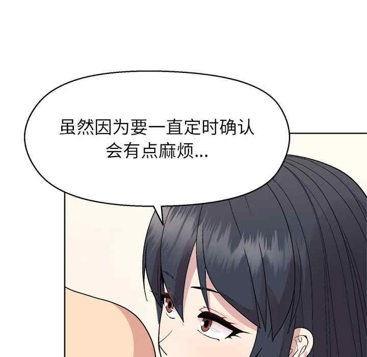 和美女上司玩游戏/冰山主管的秘密兴趣