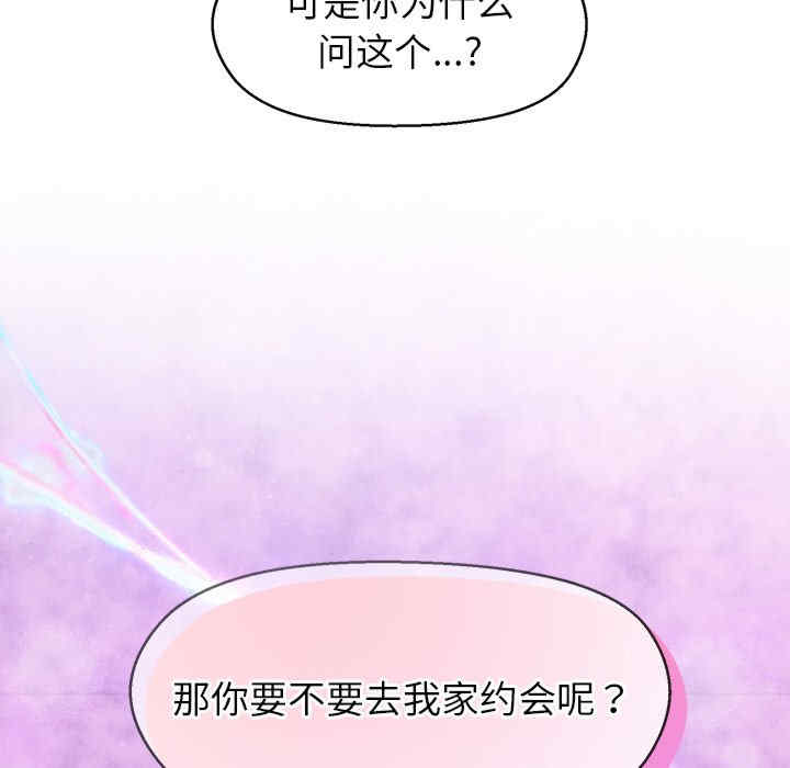 和美女上司玩游戏/冰山主管的秘密兴趣