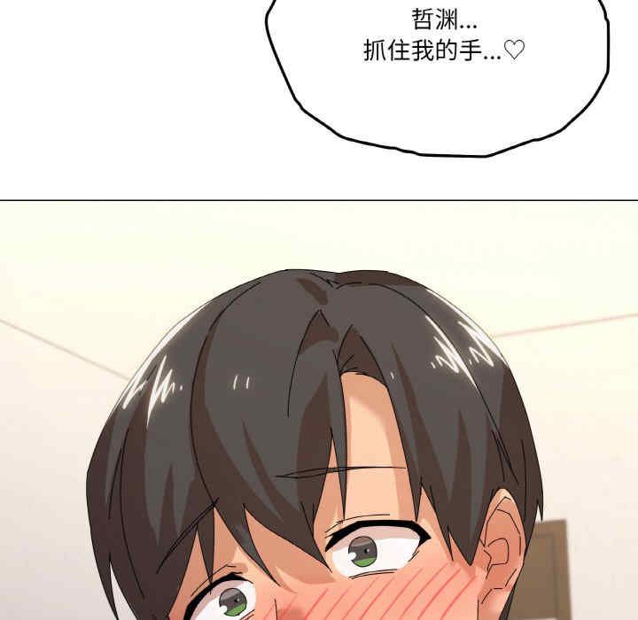 家人之间这样不好吧/家人麥計較