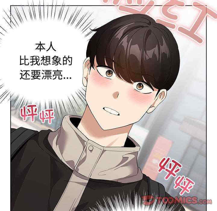 配角的生存任务