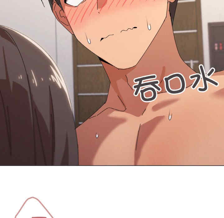 家人之间这样不好吧/家人麥計較