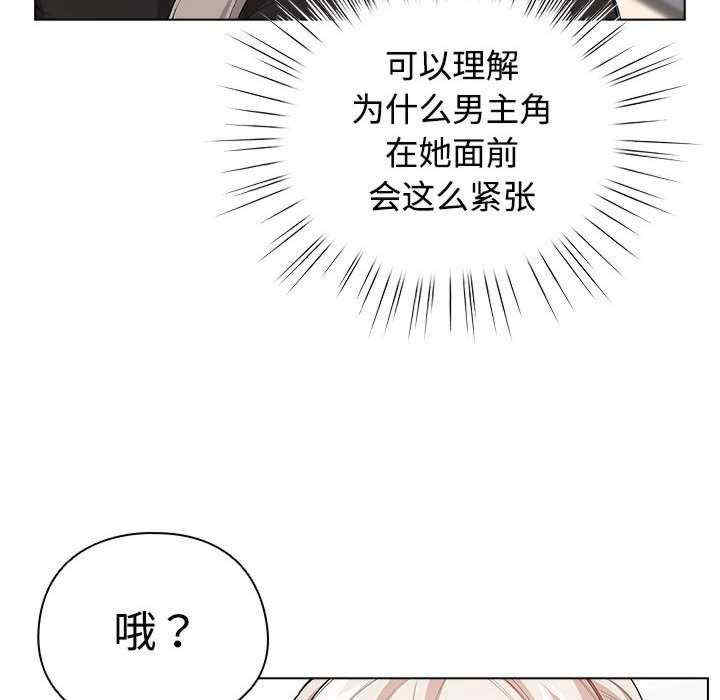 配角的生存任务