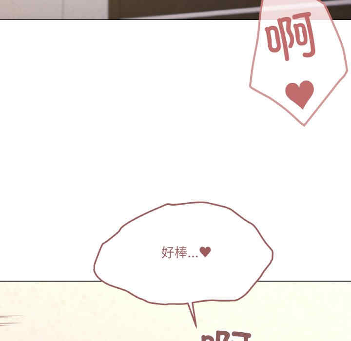 家人之间这样不好吧/家人麥計較