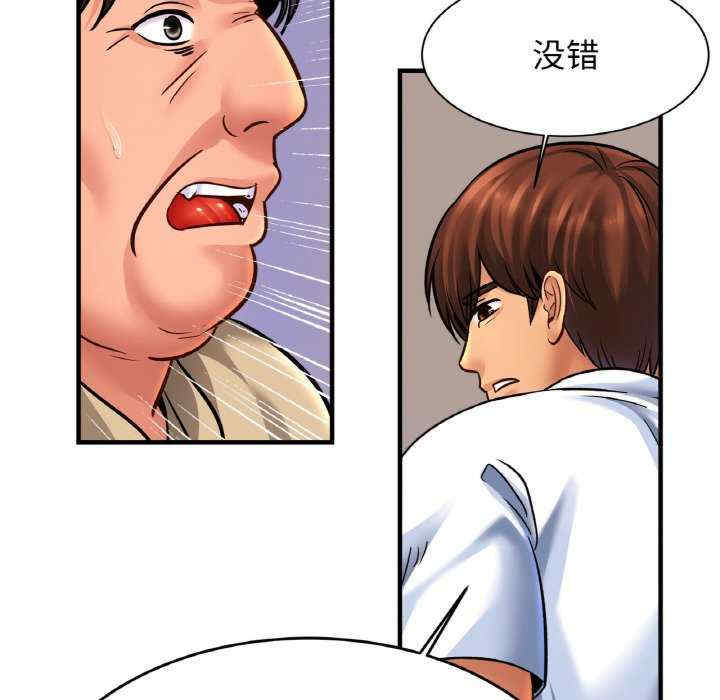 亲密的家庭/相亲相爱一家人/亲密一家人