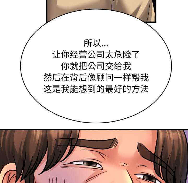 亲密的家庭/相亲相爱一家人/亲密一家人