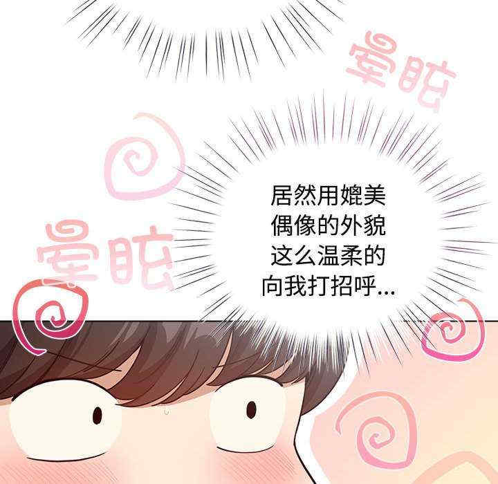 配角的生存任务