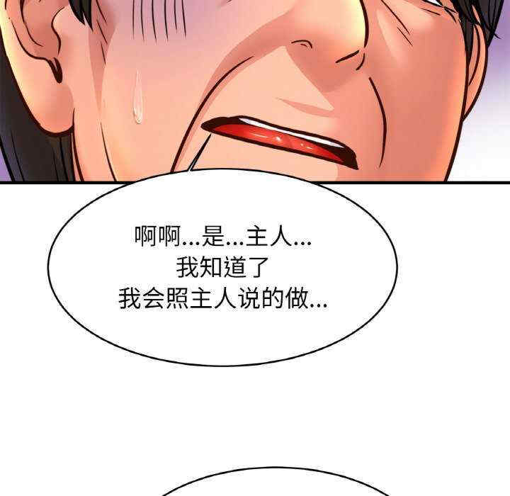 亲密的家庭/相亲相爱一家人/亲密一家人