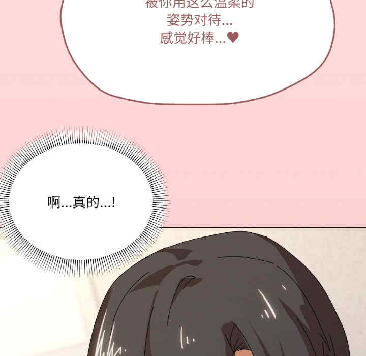 家人之间这样不好吧/家人麥計較