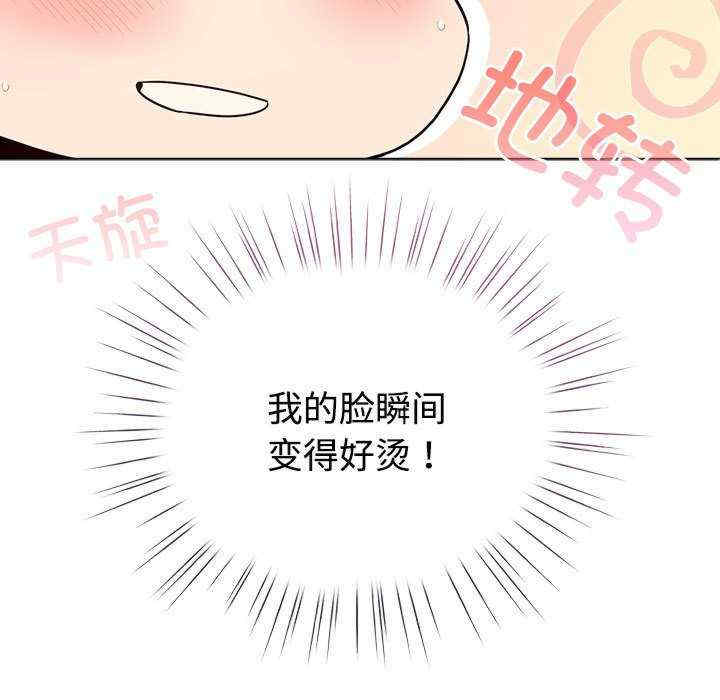 配角的生存任务