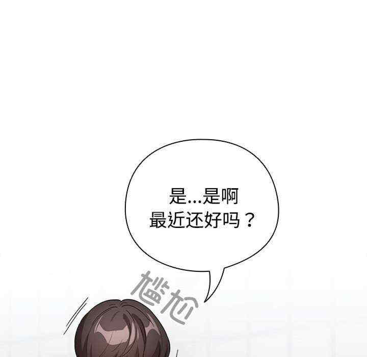 配角的生存任务