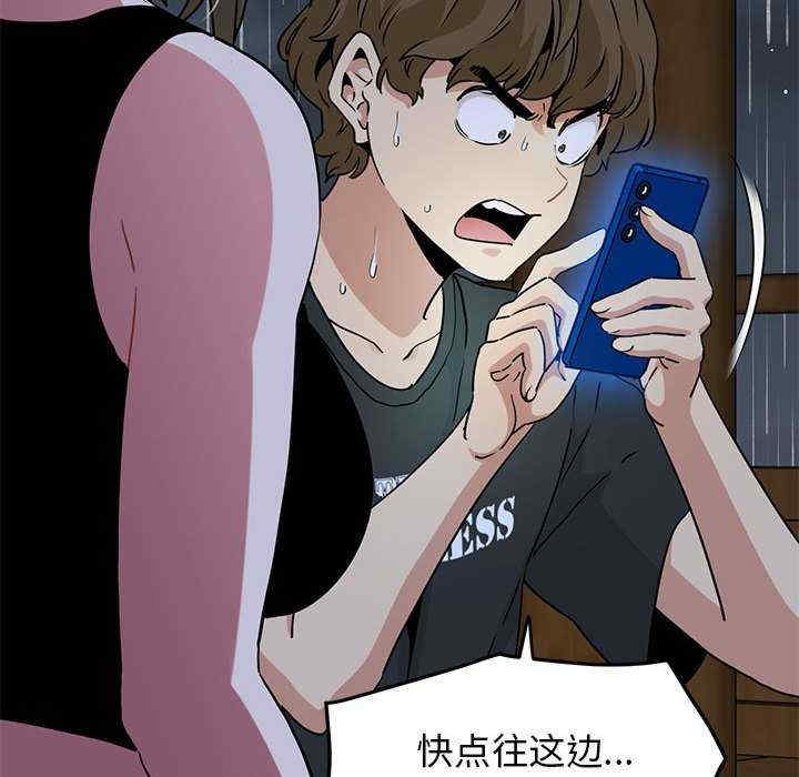 发小碰不得/强制催眠