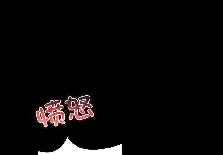 幸福来得太突然/突然成为公寓管理员