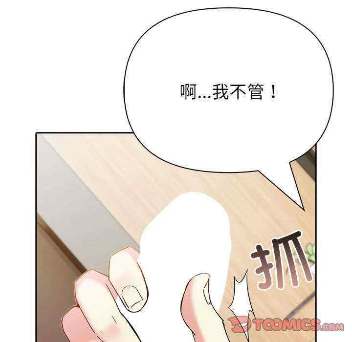 夫妇游戏/夫妇挑战赛