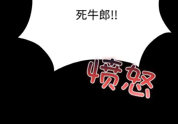 幸福来得太突然/突然成为公寓管理员