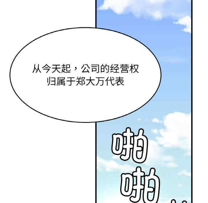 亲密的家庭/相亲相爱一家人/亲密一家人