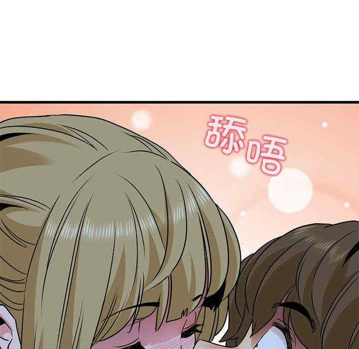 发小碰不得/强制催眠