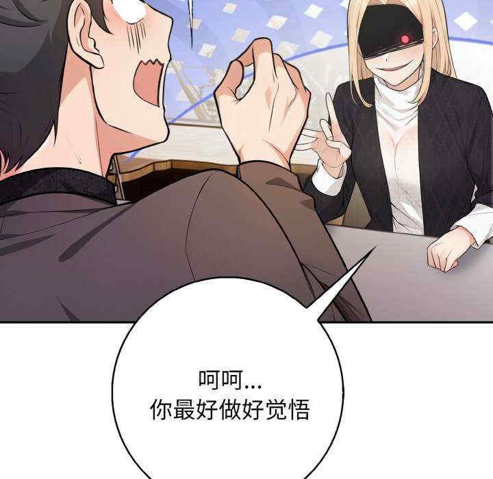 落难别墅/星爱别墅