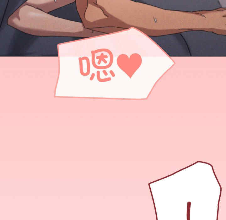 家人之间这样不好吧/家人麥計較