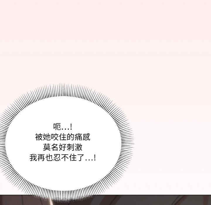 家人之间这样不好吧/家人麥計較