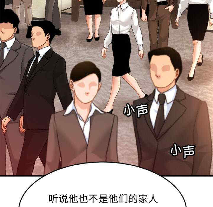 亲密的家庭/相亲相爱一家人/亲密一家人