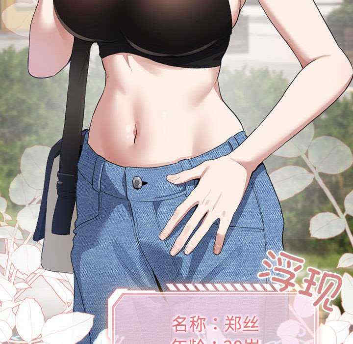 配角的生存任务