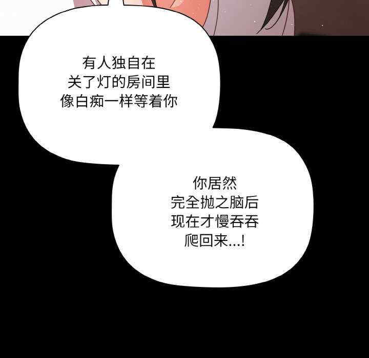 幸福来得太突然/突然成为公寓管理员