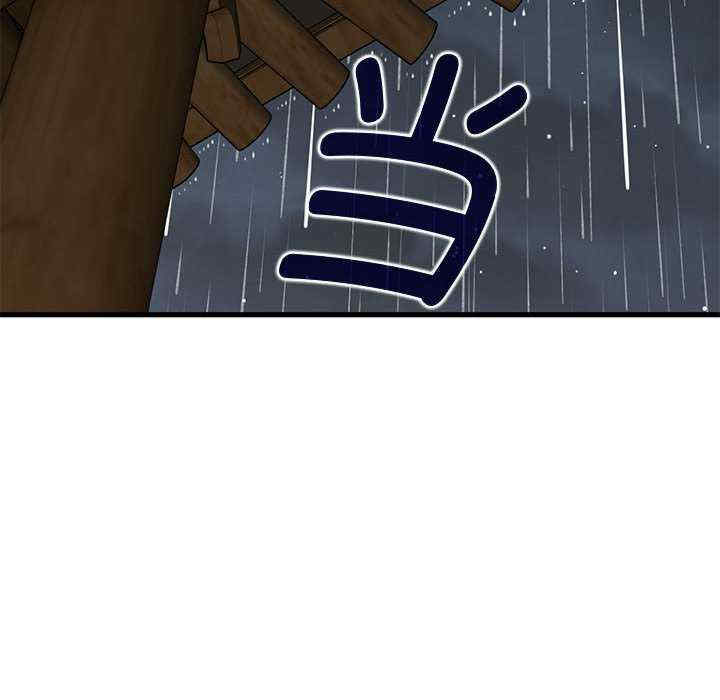 发小碰不得/强制催眠