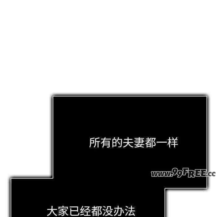 夫妇游戏/夫妇挑战赛