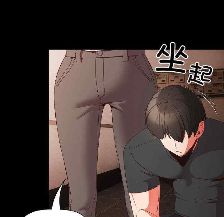 幸福来得太突然/突然成为公寓管理员